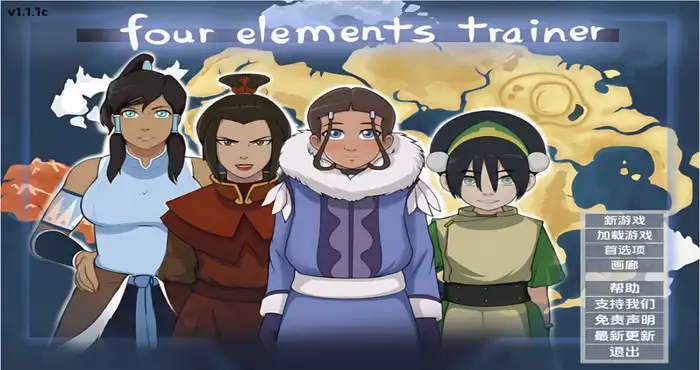 降世神通：四元素训练师/Four Elements Trainer v1.1.9b AI汉化版【SLG游戏】PC+安卓