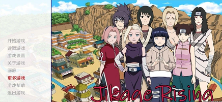 [SLG游戏] 【欧美SLG/汉化/动态】火影之异族崛起v0.17c 精翻汉化作弊版 [PC+安卓][更新/攻略/2G]