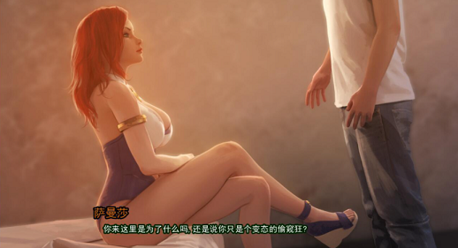 [补档]好运姐的泳池狂欢！精翻汉化版+本子[欧美SLG/精美2D/动态/LOL同人新作] PC+安卓