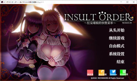 [3D游戏] 【日式SLG/3D大作】狂妄喵娘的快堕菜单 最新完整汉化版/全CG存档【动态/全CV/5.1G】PC版