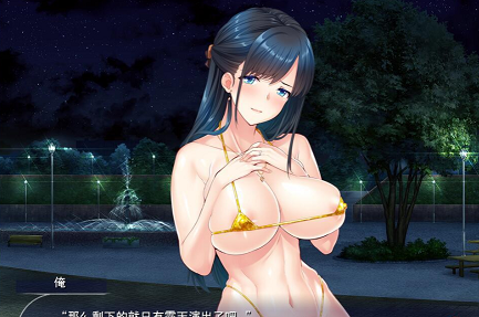 [ADV游戏] 【ADV/汉化】为了保住婚姻而不得不接受NTR的表姐！云汉化版+CG【新汉化/PC版/1G】