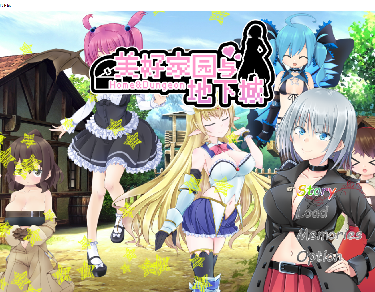 [RPG游戏] 【超高自由大作RPG/中文】美好PAPA家园与地下城 steam官方中文步兵版【2G/新作/全CV】pc版