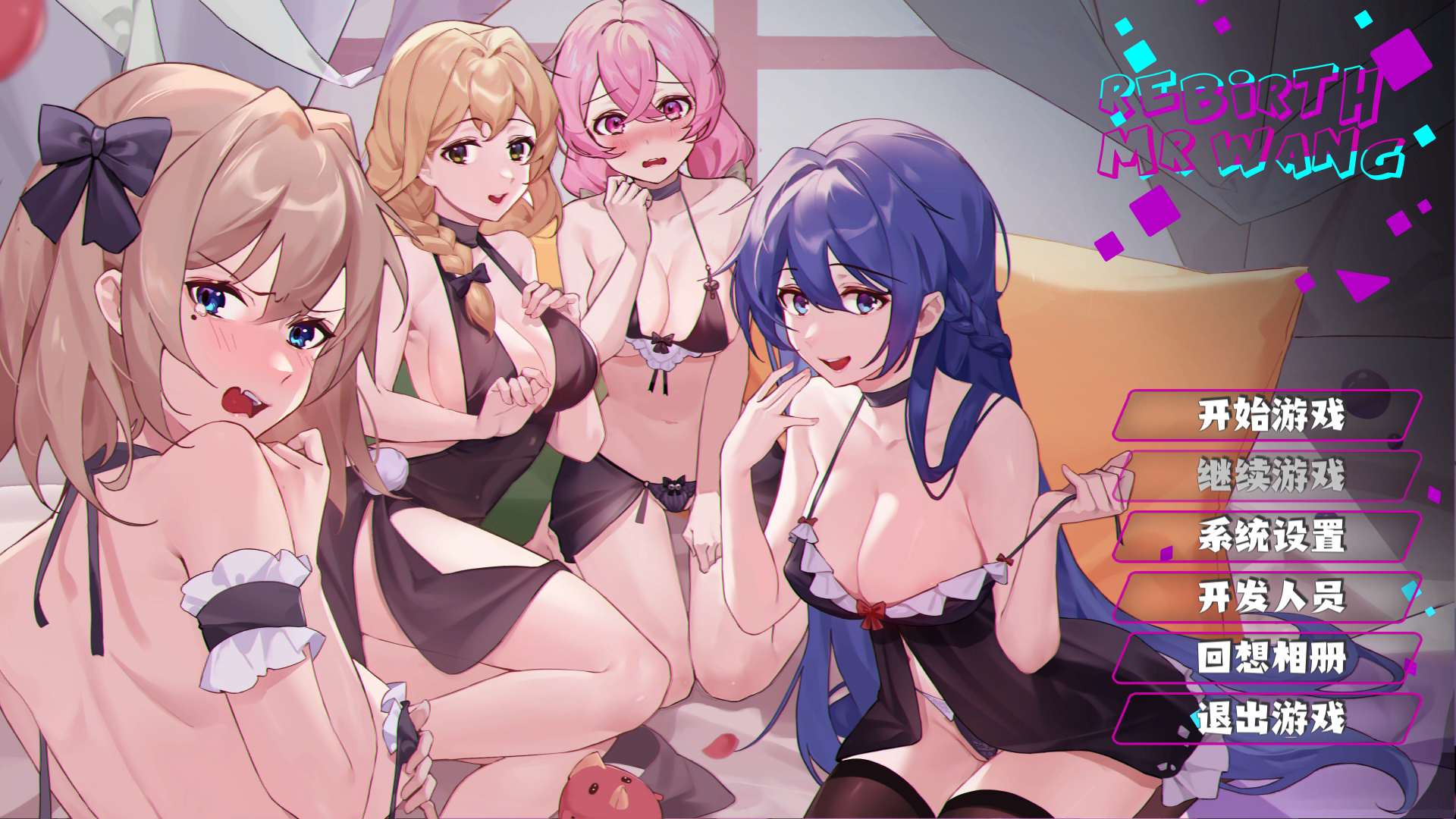 [SLG游戏] 【超邪恶SLG/中文/全动态】重生之隔壁老王！官方中文步兵版/作弊【1.2G/新作/全CV】PC版