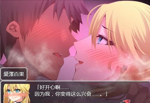 [RPG游戏] 【RPG/汉化】用耗涩神器进行各种生煎吧 巴比伦精翻汉化版[PC+安卓]【980M/新汉化】