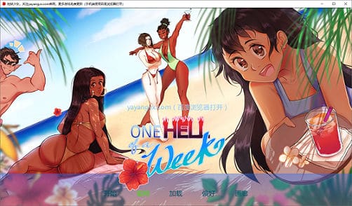 [SLG游戏] 【日式SLG/汉化】地狱少女 0.4 PC+安卓汉化版【700M】