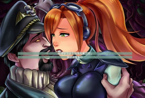 [SLG游戏] 【SLG/汉化/星际同人】星际碧池-燥热的颈子 V0.23完整精翻汉化版【1.6G/大更新/CV】PC游戏