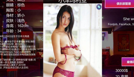 [SLG游戏] 【妓院经营/汉化/全动态】维纳斯脱衣舞俱乐部 V7.0 精翻汉化版【1月大更新/4G】PC游戏