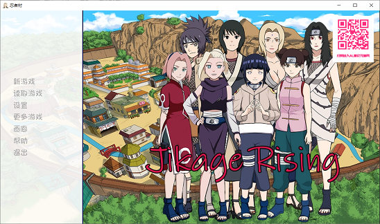 [SLG游戏] 【火影同人/汉化/调教更新】Jikage Rising-忍者村 v1.02c PC+安卓汉化版【动态/2G】