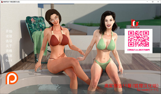 [SLG游戏] 【SLG/汉化/动态】离家而去 全11章 精翻汉化版+圣诞特辑【1月更新/PC+安卓/3G】