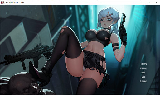 【ACT游戏/中文/全动态】伊德海拉之影 V1.13官中作弊版+存档【全CV/1.1G】pc游戏