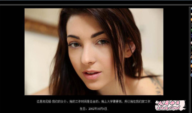 [QSP游戏] 【QSP/汉化/真人动态】欲望之城QSP V0.80 精翻汉化版+全CG【2月更新/4.2G】PC游戏