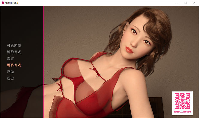 我未来的妻子EP3 V0.17[SLG游戏]【NTR精品/汉化/更新】PC+安卓汉化版/附前两章【动态/4G】