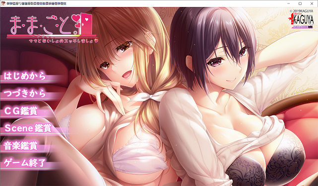 [ADV游戏] 【超拔作/精翻/全CV】过家家~儿子抢夺大作战~精翻汉化硬盘版+全CG【新汉化/5G】PC游戏