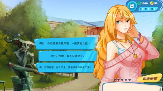 [SLG游戏] 【互动SLG/中文/动态】与俄罗斯妹子的约会日记 STEAM官方中文步兵版【新作/CV/1G】PC游戏