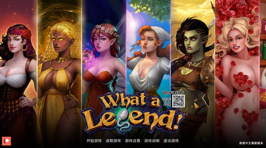 这就是传奇！V0.6.02精翻汉化版[欧美沙盒/汉化/精美2D动态]PC+安卓