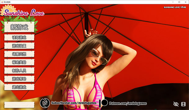 [SLG游戏] 【欧美SLG/汉化/神作更新】阳光海湾 V0.5 PC+安卓汉化版/旋律作者【动态/8.2G】