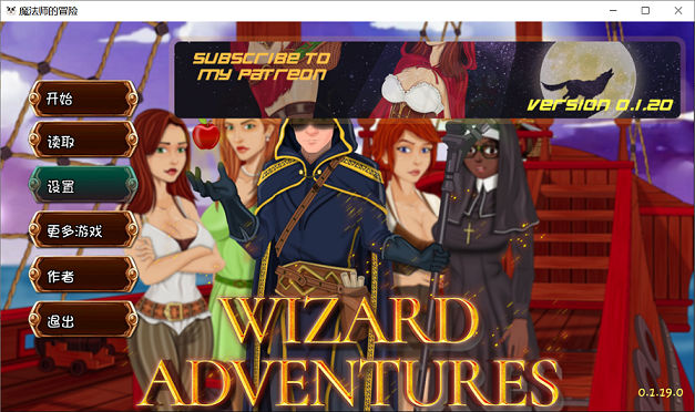 [SLG游戏] 【2D沙盒/汉化/更新】魔法师的冒险 Ver0.1.19.0 PC+安卓最新汉化版【动态/1.7G】