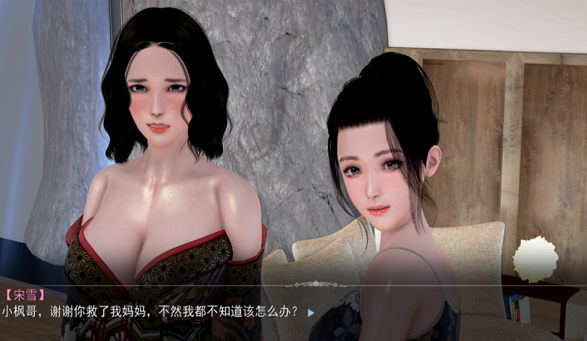 [SLG游戏] 【国产精品/新作】都市美艳后宫 V1 序章 PC+安卓中文步兵版/同名小说【动态/2.8】