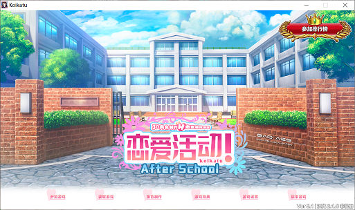 3D游戏【Illusion】恋活-恋爱活动 Koikatu V5.1 官方中文整合版+物理花瓣/pc游戏