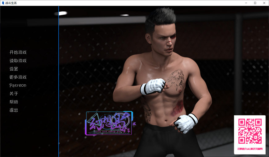 [SLG游戏] 【欧美SLG/汉化/更新】Live To Fight战斗生活 Ver0.5.6 PC+安卓最新汉化版/全CG【动态】