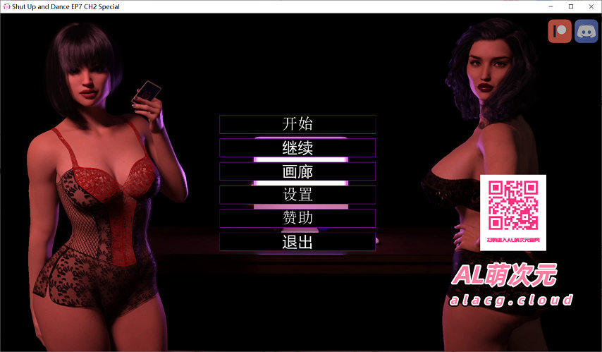 [SLG游戏] 【欧美SLG/汉化/动态】沉寂之舞 V7.2 精翻汉化版+全CG【3月更新/PC+安卓/6.8G】