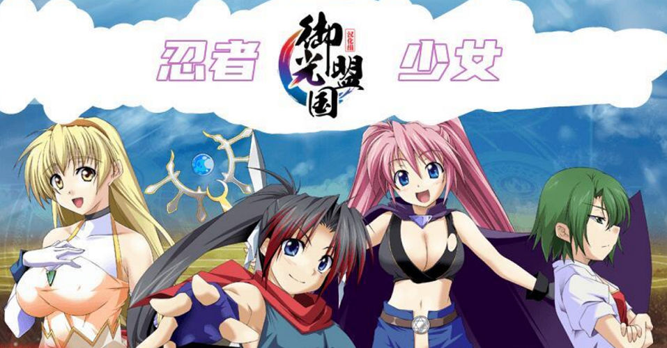 [RPG游戏] 【超爆款RPG/汉化/战斗H】淫荡的忍者少女玲 精翻汉化完结版【新汉化/PC+安卓/1G】