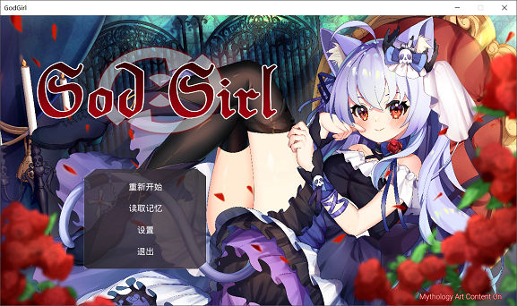 [RPG游戏] 【对战RPG/中文/全动态】GodGirl 神灵少女 官方中文步兵版+作弊MOD【1.4G/全CV】pc游戏