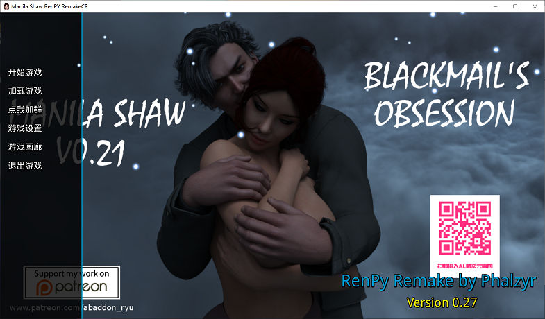 [SLG游戏] 【欧美SLG/汉化/动态】马尼拉的沉沦 0.27 精翻汉化版【3月更新/PC+安卓/2G】