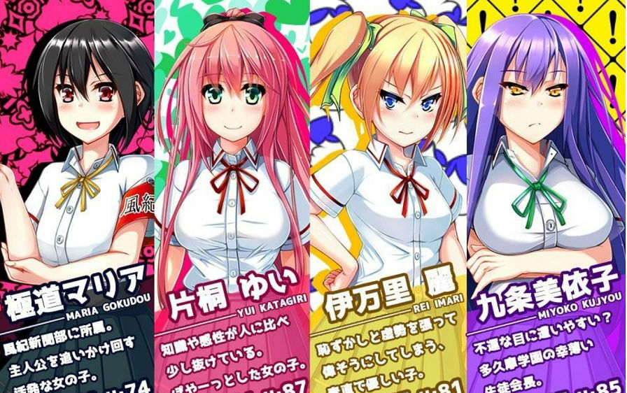 [RPG游戏] 【RPG/汉化】和危险女孩的相处方式 V1.01 精修汉化版[PC+安卓]【666M/新汉化】