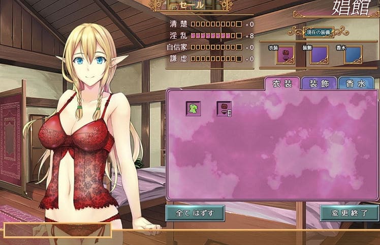 [RPG游戏] 【SLG】金发巨R精灵的娼馆生活【云汉化】【经营养成】【换装】【最新作】PC游戏