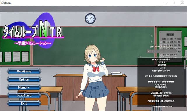 [SLG游戏] 【绿帽养成SLG/动态】NTR循环！V1.40精翻汉化版+前作超H酒馆【官方中文版】PC游戏