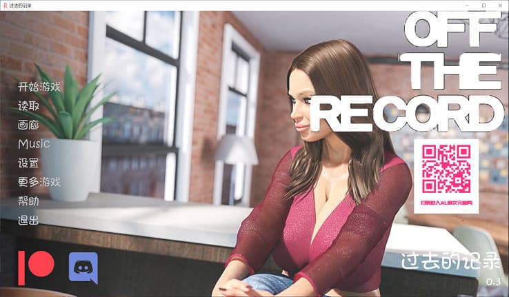 [SLG游戏] 【欧美SLG/汉化/新作】过去的记录 EP3 Ver0.3 PC+安卓最新汉化版【动态/2G】