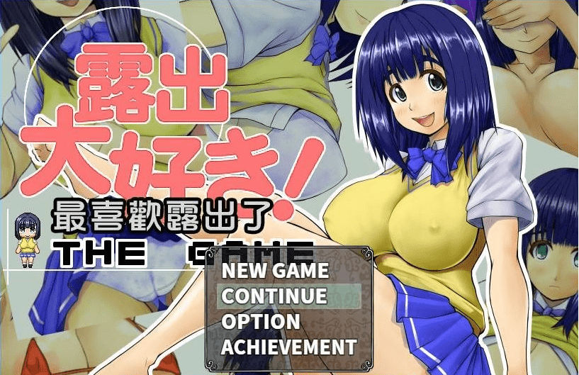 RPG游戏【日式/汉化】最喜欢鹿初了 SSTM精翻汉化版+CG存档【新汉化/500M】PC游戏