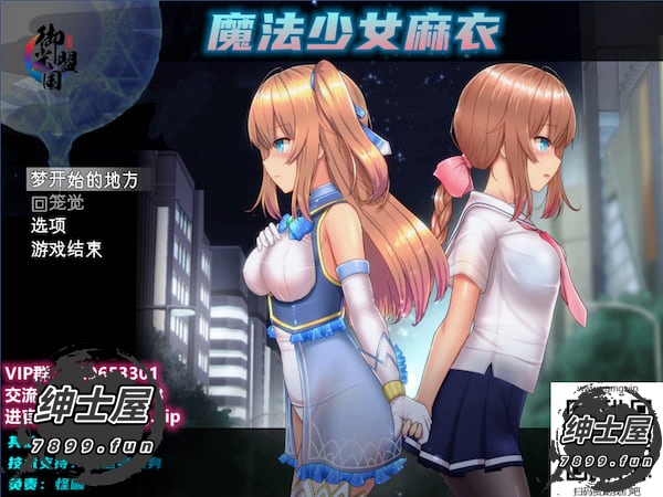 [RPG游戏] 【超爆火RPG/汉化/动态】魔法少女亚麻衣-Celesphonia V1.0正式版精翻汉化版【新作】PC+安卓