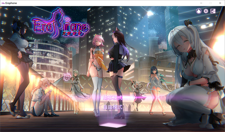 [PZL/动态/官中] Erophone工口携带  steam官中步兵版 [7000M][多空]pc游戏