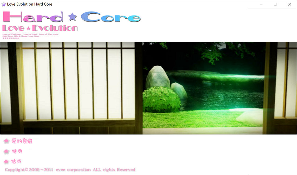 【SLG游戏/汉化】动态 雪：Hard Core 精翻汉化版【1.4G】pc游戏