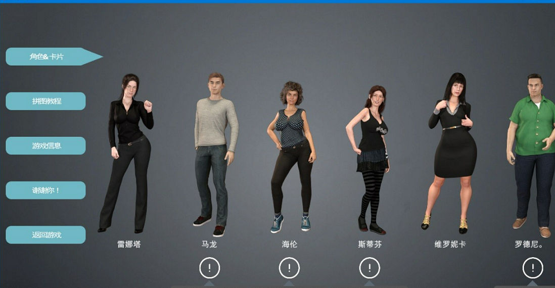 SLG游戏[欧美/汉化] 迷茫人生：Puzzled Life 精修汉化完结版 [800M]pc游戏