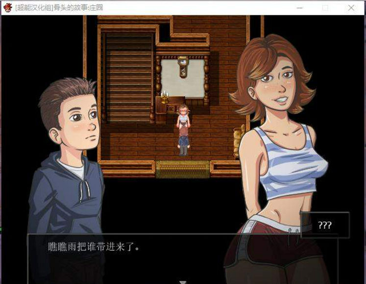 【RPG游戏/欧美RPG/汉化/动态】骨头的故事：庄园 V1.6.1 精翻汉化版+攻略存档【600M】pc游戏