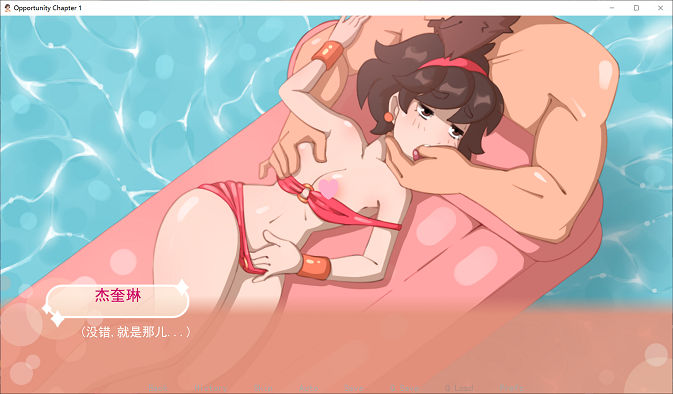 单身妈妈大冒险 Opportunity A Sugar Baby Story [Chapter 1] [2D游戏/美系/剧情] PC+安卓