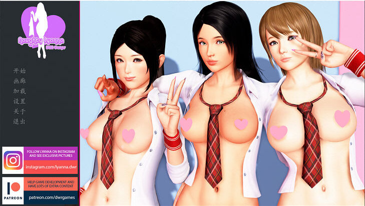 顽皮莱安娜/淘气的莱安娜 第二季V0.29[国风SLG/动态/百合/机翻]PC+安卓