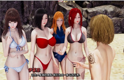 真实情欲/我真正的愿望 Ch.2 Ep.4full完整汉化版[SLG游戏/动态/机翻]PC+安卓