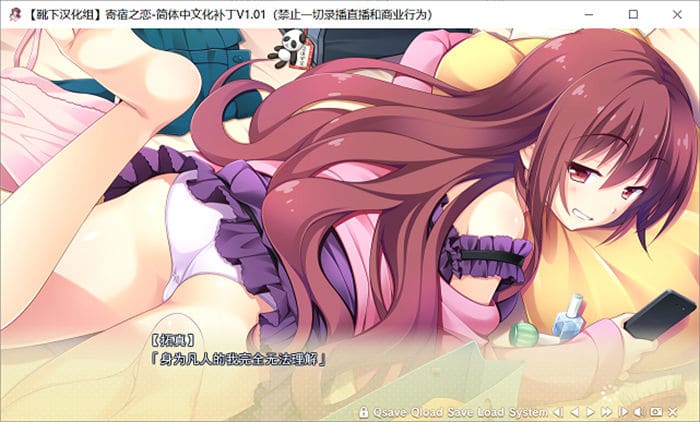 寄宿之恋かりぐらし恋愛[ADV游戏/汉化版]PC游戏