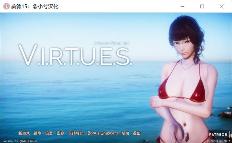 [补档]美德V.I.R.T.U.E.S Ver15 汉化[国风SLG]PC+安卓