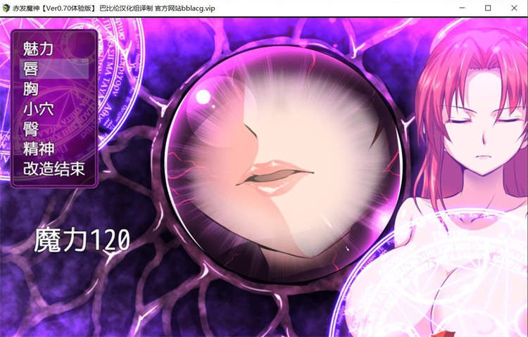 赤发魔神-艾格妮丝 V1.00 DL汉化完结版[RPG游戏]PC游戏