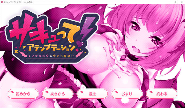 银魔界奋斗记80%精翻汉化版[2D游戏/SLG]PC游戏