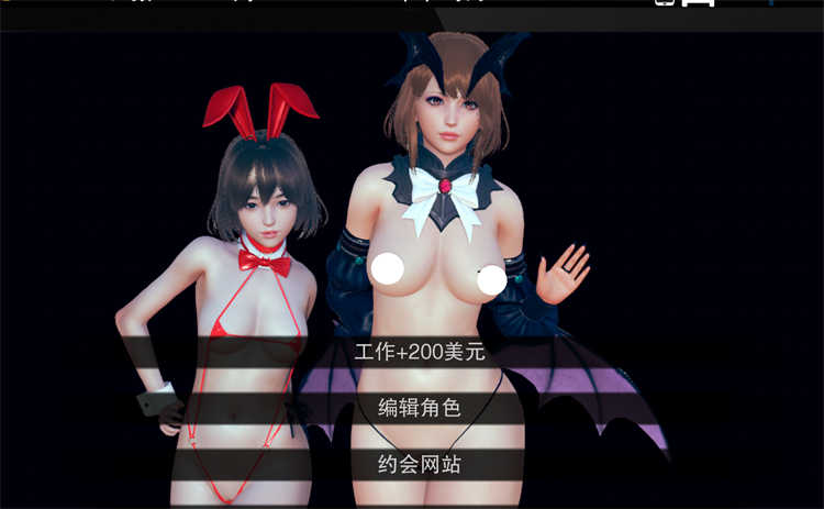 腐化之书V0.50汉化版[SLG游戏]PC游戏