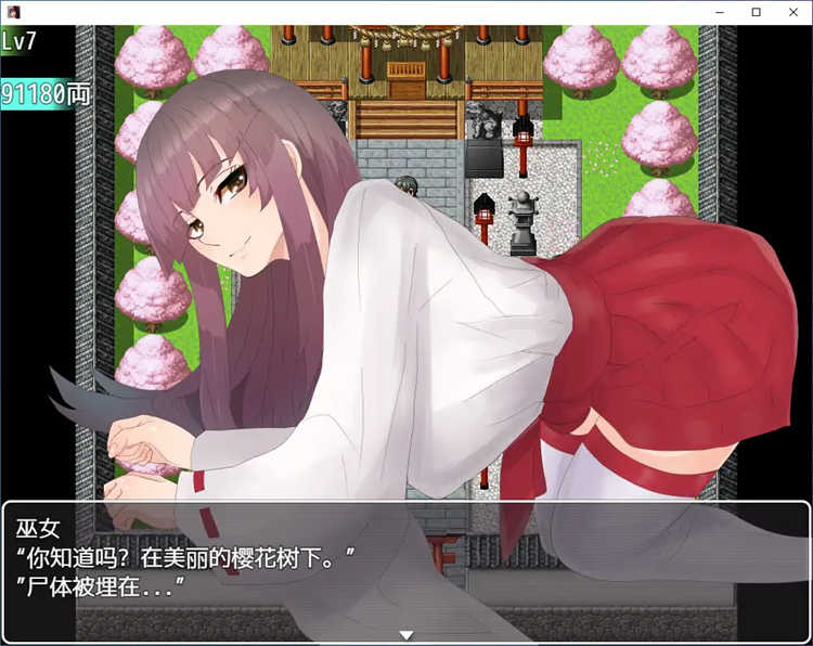 所谓的NPC2-日本游戏中罕见的旅程 汉化版[日系RPG]PC+安卓