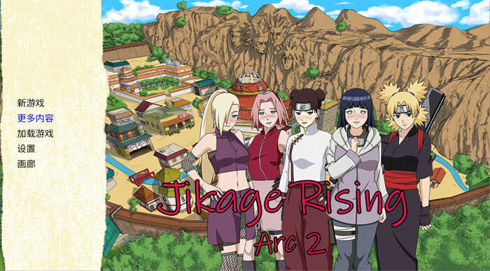 火影忍者：忍者后宫/异族崛起/火影崛起 /Jikage Rising 第2章v2.27 Arc 3 机翻汉化版[SLG游戏/欧美/更新] PC+安卓