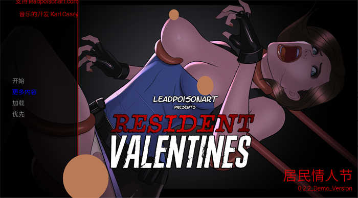 居民情人节V0.22汉化版[欧美SLG]PC+安卓