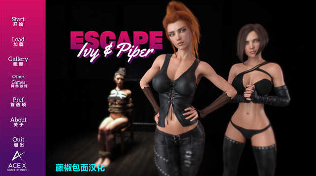 逃跑计划：Escape from Ivy and Piper-v0.10汉化版[欧美SLG]PC游戏